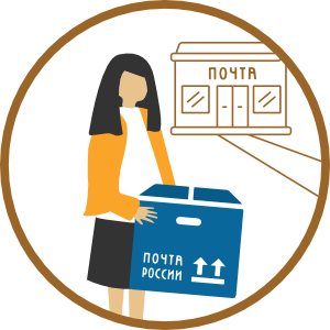 Почта России.png